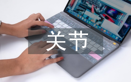 机关节能减排工作计划