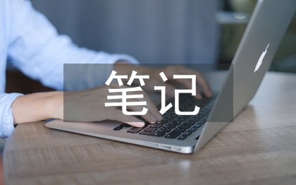 计算机平面设计笔记