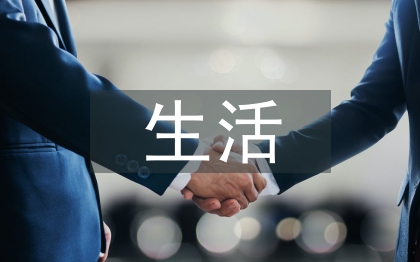 姨妈的后现代生活