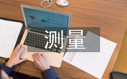 测量生命体征的方法