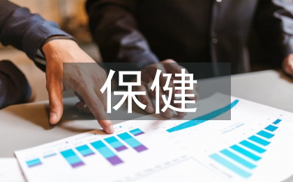 老年人保健养生方法