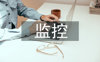 电力企业动环监控与运维管理
