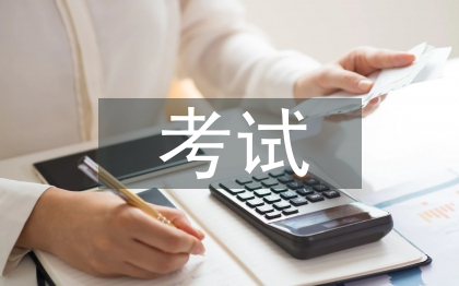 高中语文考试的技巧
