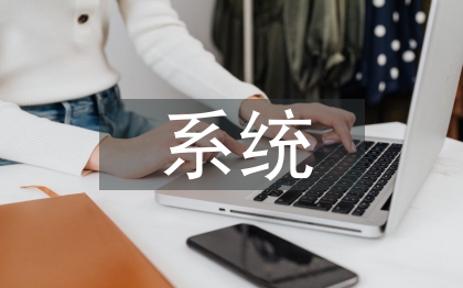 智能家居系统设计方案