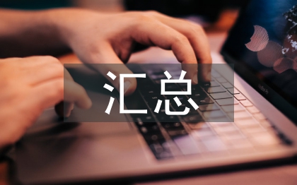 初中英语知识点汇总