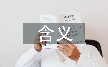 欧姆定律含义