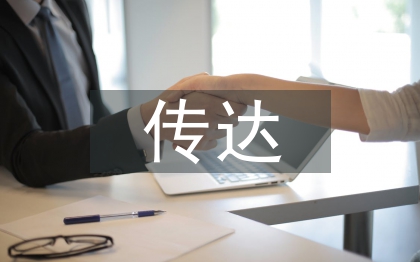 广告设计中视觉传达的运用