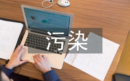 空气重污染应急预案