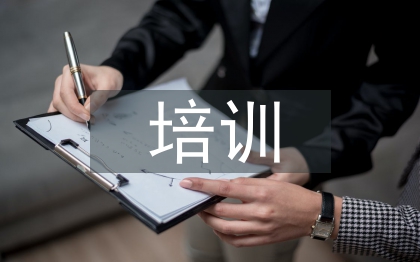汽车美容培训总结