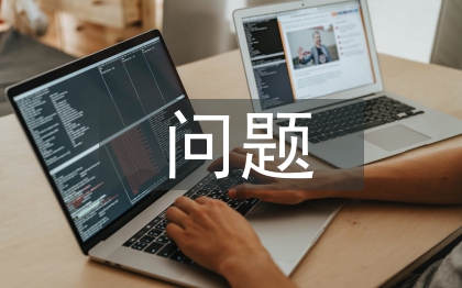 二氧化碳的排放问题