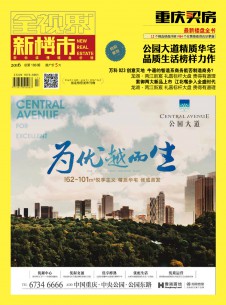 全视界杂志社
