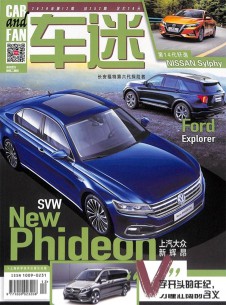 车迷杂志社
