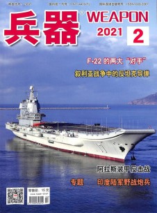 兵器杂志社
