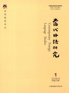 科技英语学习杂志