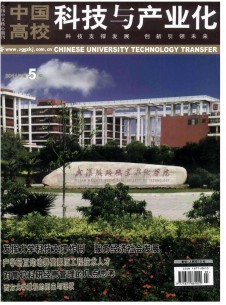 中国高?？萍加氩祷又? />
	</div>
	<a href=