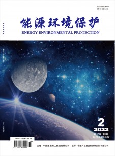 能源环境?；? />		
		</div>
		<div   id=