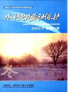 水利电力劳动?；ぴ又? />
	</div>
	<a href=