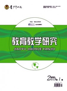 青少年日记·教育教学研究杂志
