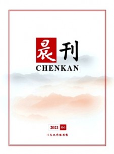 晨刊杂志