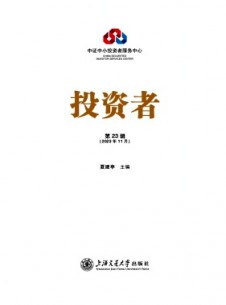 投资者