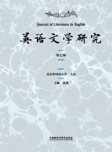 英语文学研究