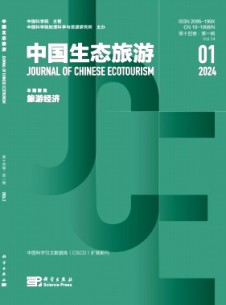 中国生态旅游
